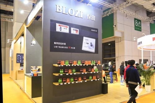 保資攜最新產品亮相第22屆中國零售業博覽會 跨界融合，開啟網絡游戲開發與零售新篇章